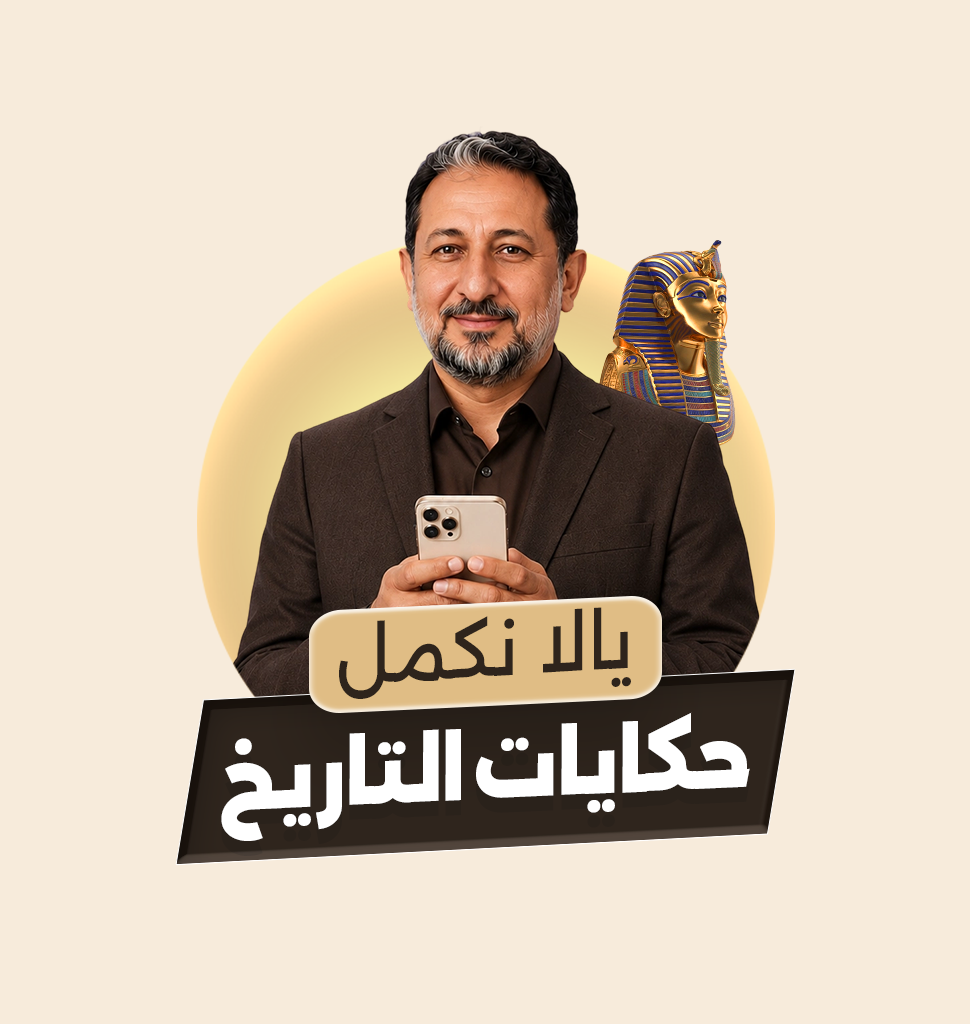 تسجيل الدخول