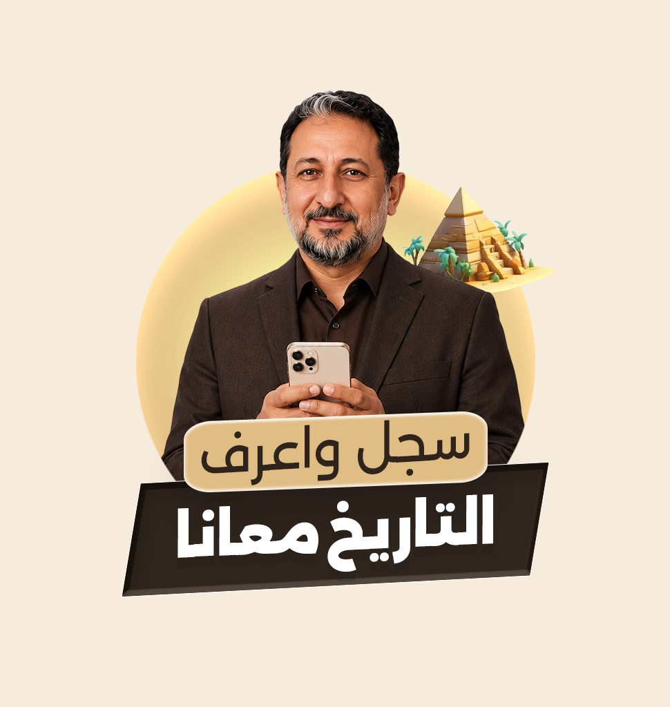 إنشاء حساب